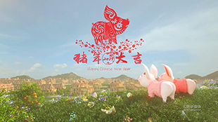 小豬拜年/新年賀歲片